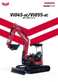後方超小旋回ミニショベル ViO45-6C/ViO55-6C