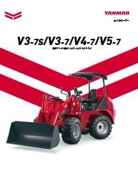 ホイルローダー V3-7S V3-7 V4-7 V5-7