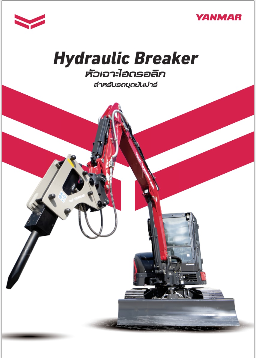Hydraulic Breaker