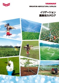 農業用スプリンクラー