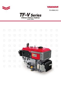 TF-V Series