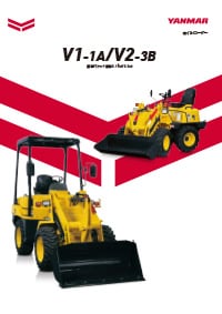 ホイルローダー V1-1A V2-3B