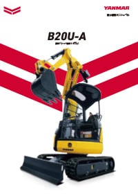 超小旋回ミニショベル B20U