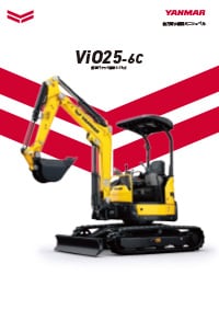 後方超小旋回ミニショベル ViO25-6C