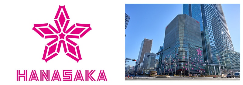 左：「HANASAKA」ロゴ、右：「HANASAKA」ロゴがあしらわれた「YANMAR TOKYO」外観