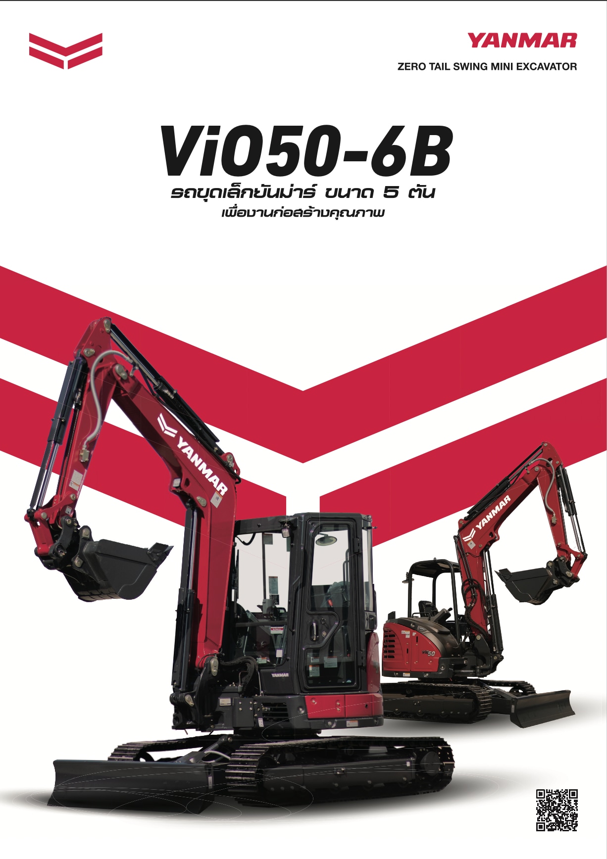 ViO50-6B