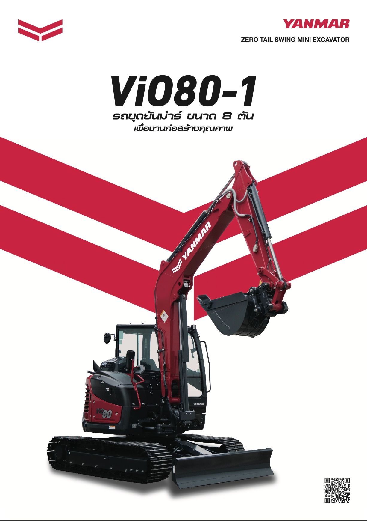ViO80-1