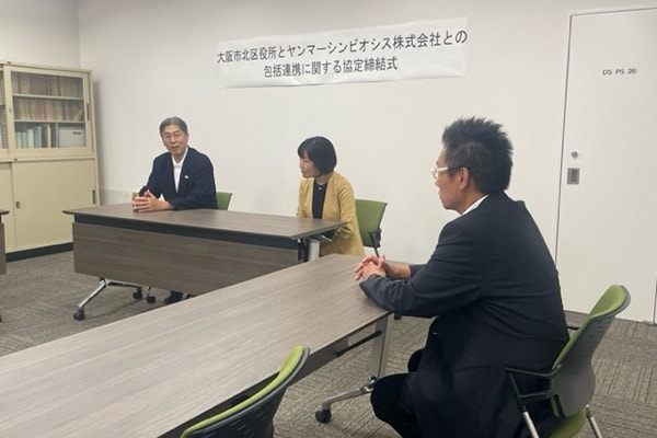 調印式の様子