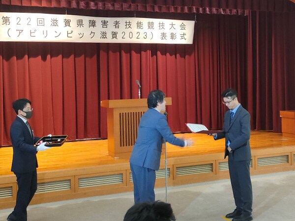 表彰式の写真