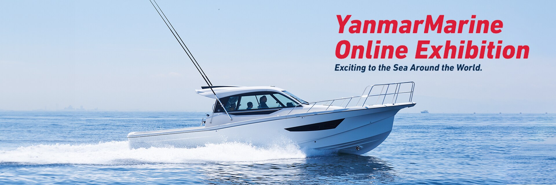 船　漁船　プレジャーボート　ヤンマー　ブリッジ ヤンマー 漁船 船 プレジャーボート ブリッジ