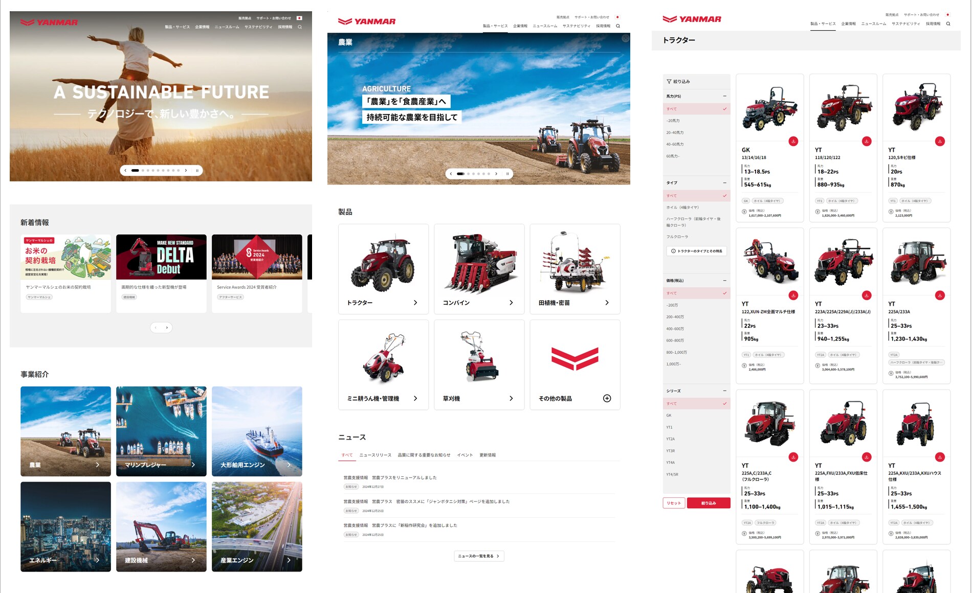 20250120-img-01-01.jpg?