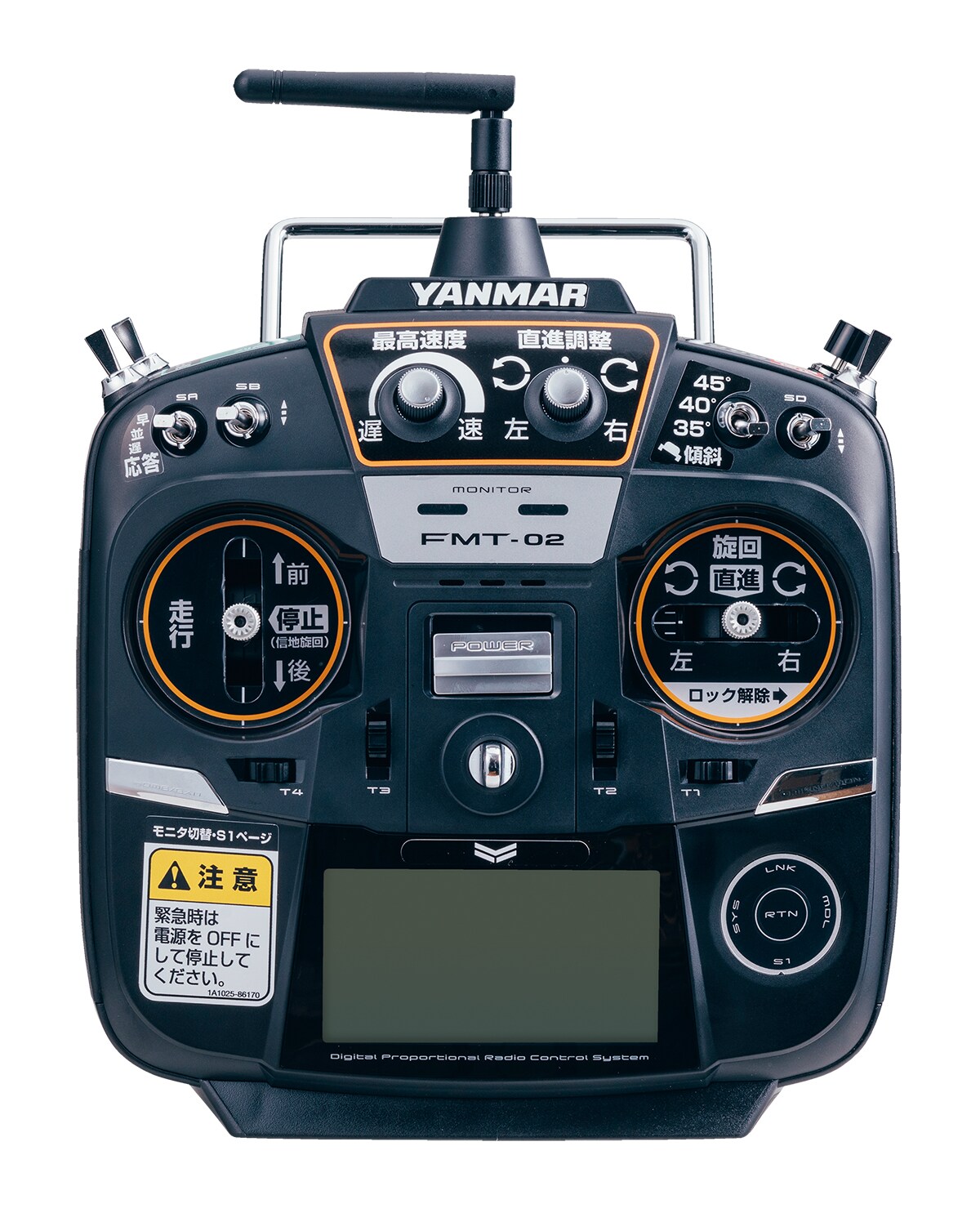 セルスイッチ操作でエンジン始動が可能なラジコン草刈機「YW500RC,AE