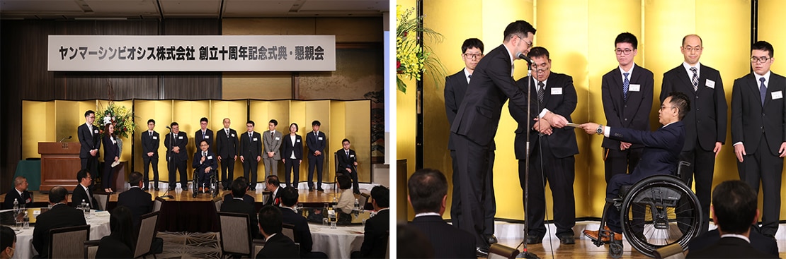 永年勤続表彰式