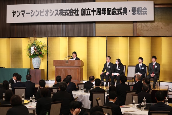 社員による抱負発表