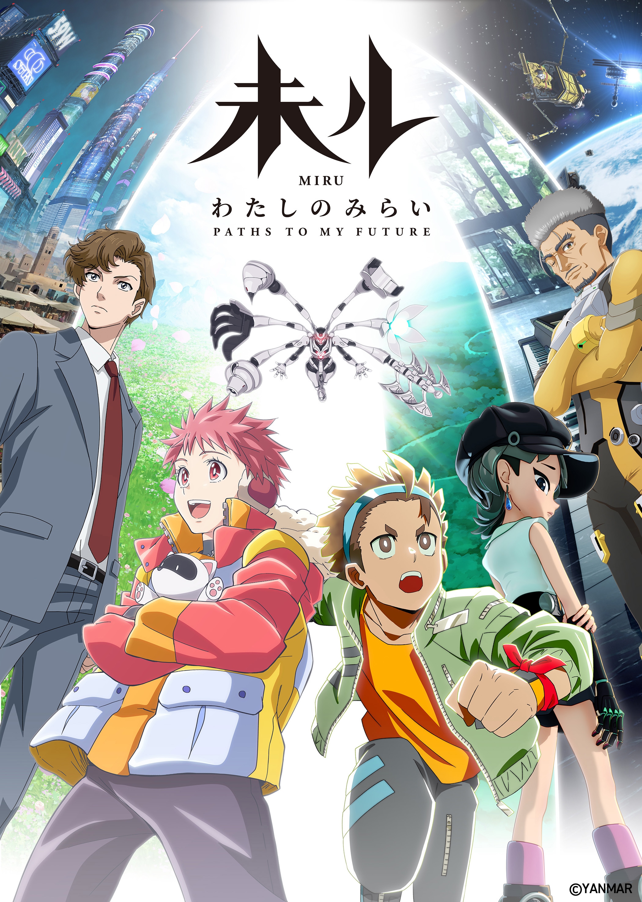 TVアニメ『未ル わたしのみらい』のエンディングテーマがMIYAVI制作の