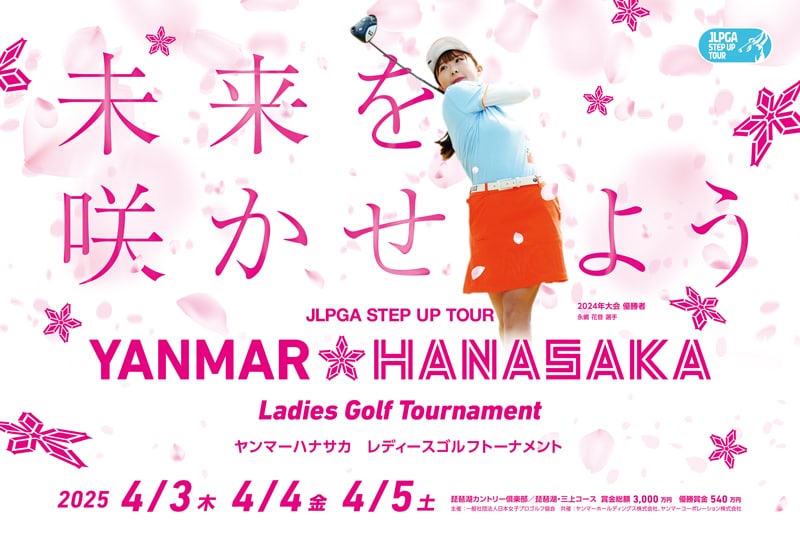 エンディングテーマがMIYAVI「Find A Way」に決定