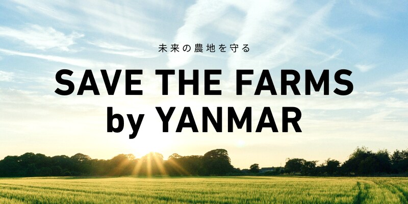 v884★日本製 YANMAR ヤンマー ★長袖 つなぎ M 緑★ヤン坊 マー坊 ヤンマー