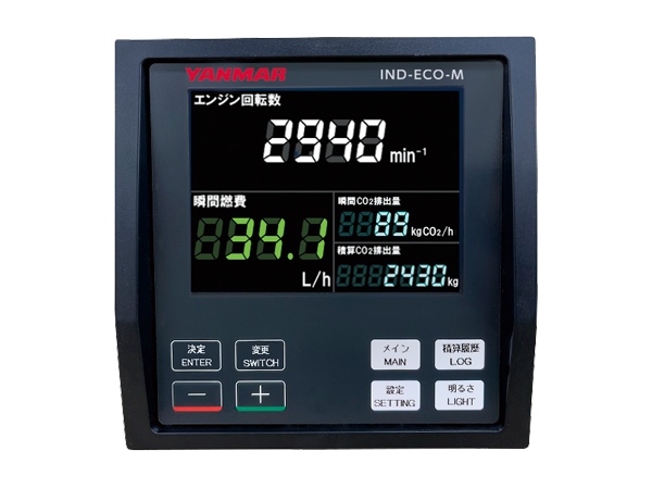 船の燃費の見える化装置「エコモニターmini」にCO2排出量の