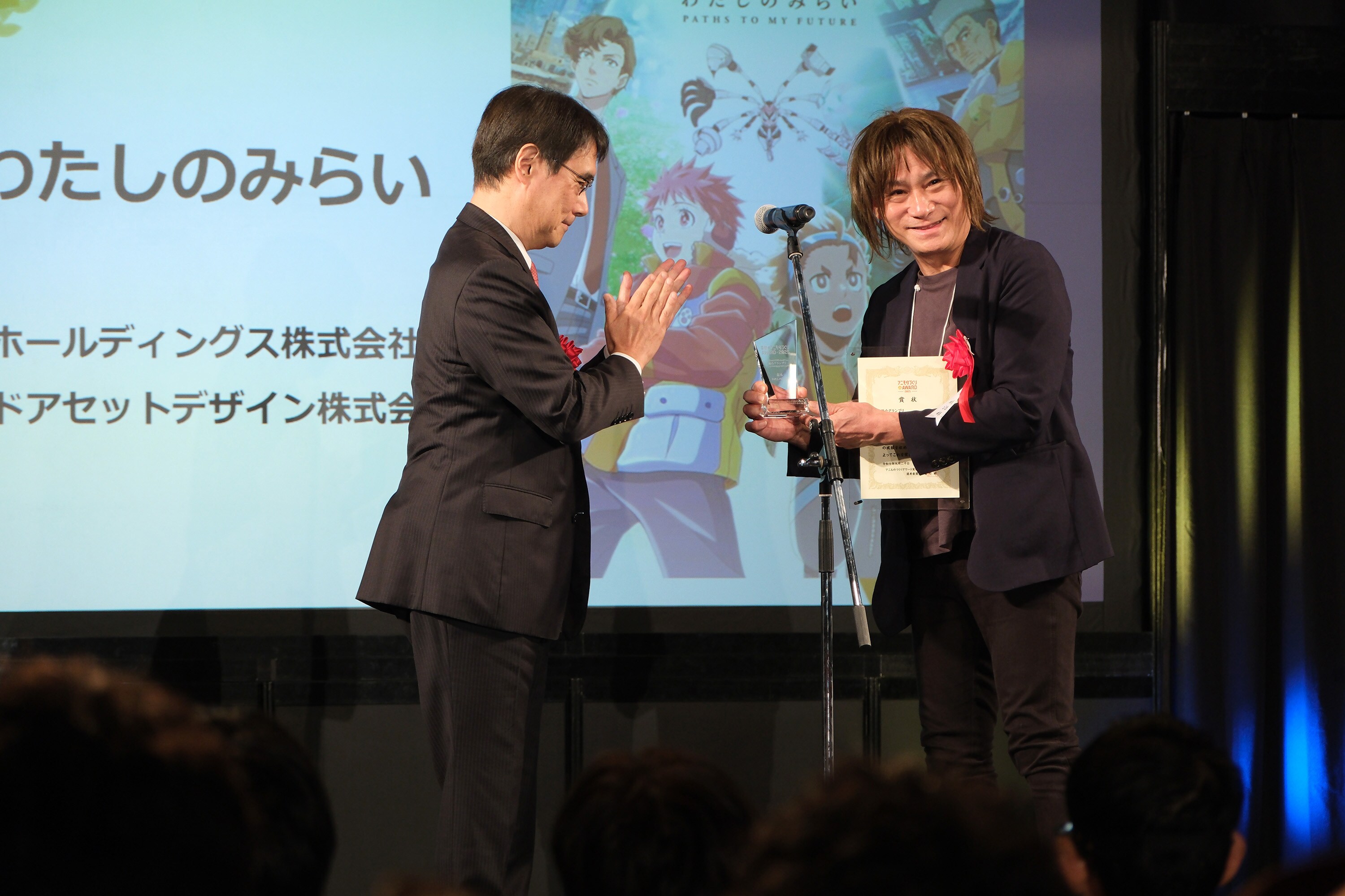 TVアニメ『未ル わたしのみらい』が「京都アニものづくりAWARD 2025