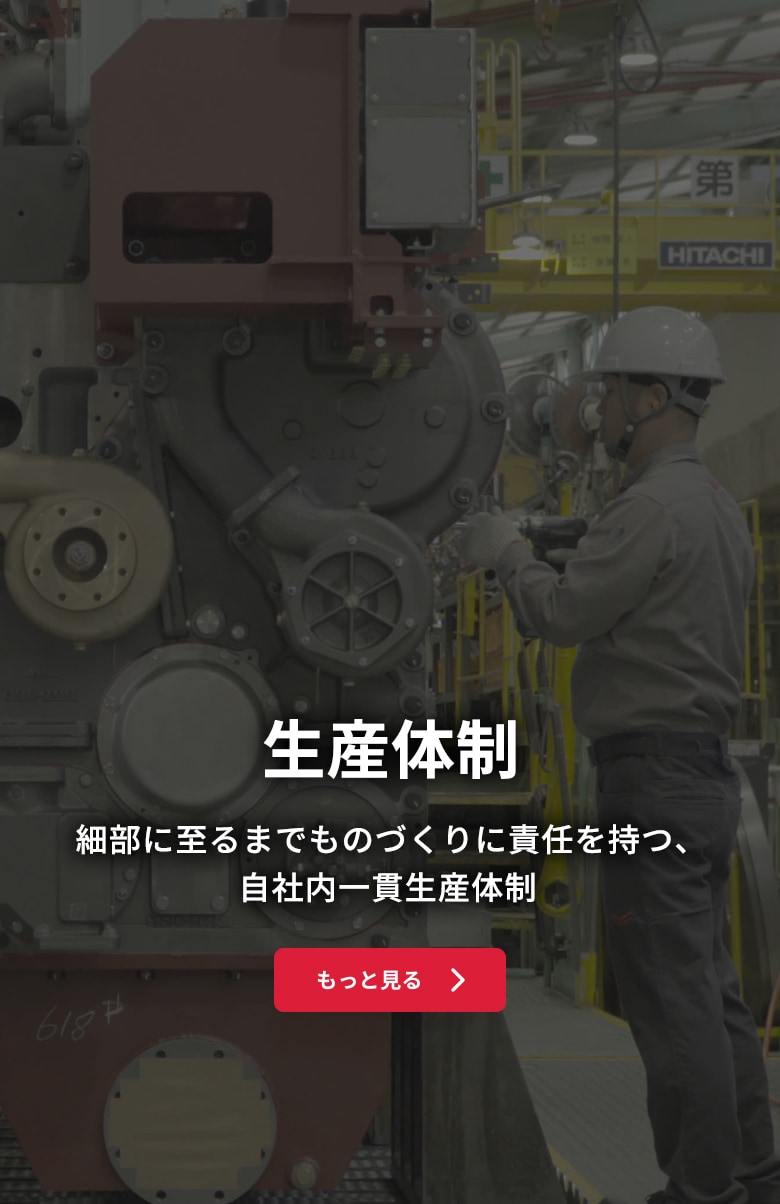 大形舶用エンジン｜ヤンマー