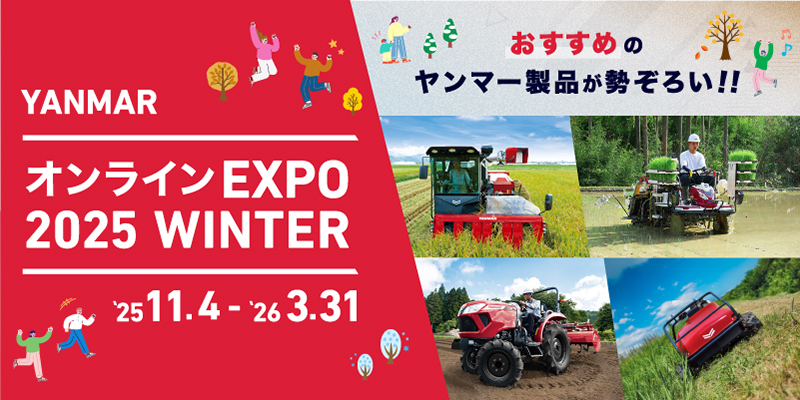 エンジン｜耕うん機YAシリーズ｜ミニ耕うん機・管理機 - 耕うん機