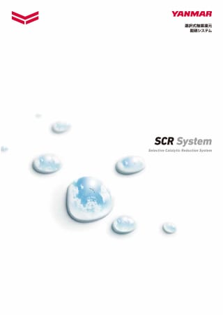 SCR SYSTEM