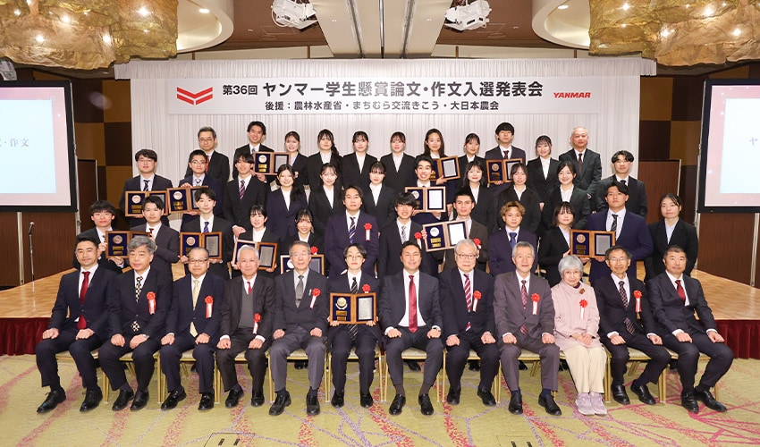 論文の部受賞者の皆さん