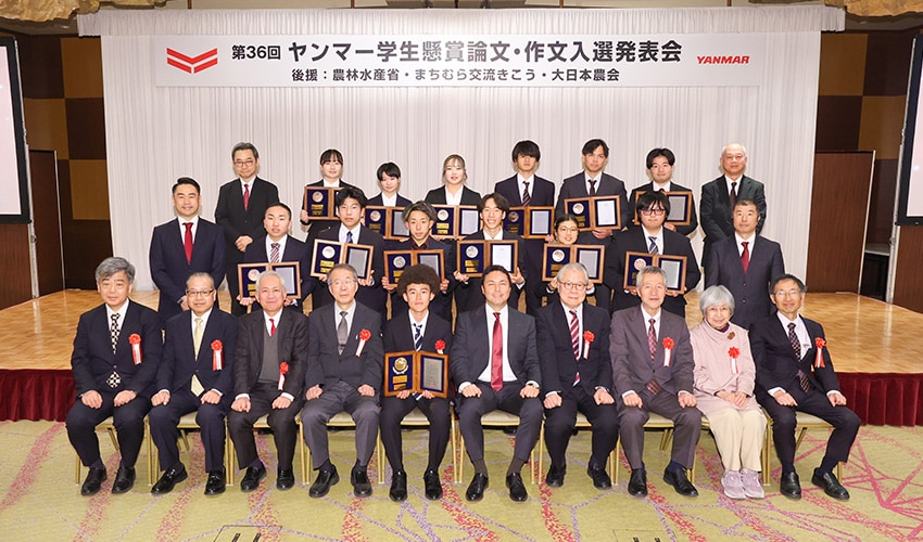 作文の部受賞者のみなさん