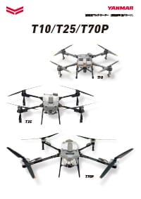 産業用マルチローターT10/T25/T70P