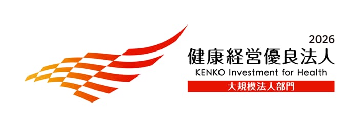 「健康経営優良法人2026」ロゴ