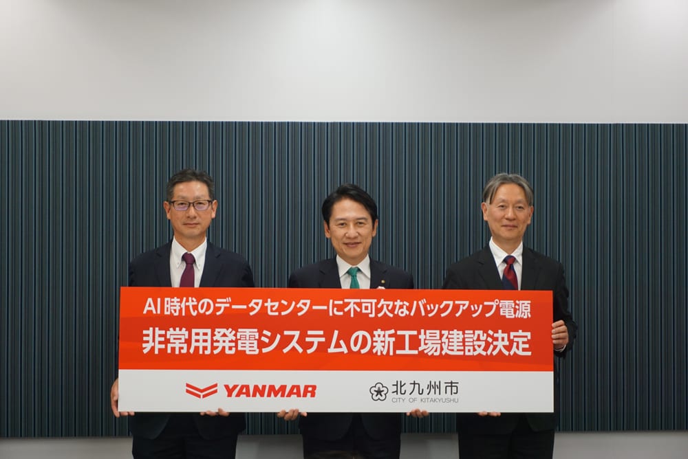 福岡県北九州市にデータセンター向け非常用発電システムの新工場を建設 福岡県北九州市にデータセンター向け非常用発電システムの新工場を建設