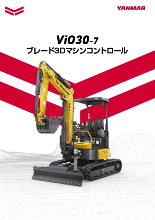 効率性|ViO30・ViO35|ミニショベル/油圧ショベル|建設機械|ヤンマー 効率性|ViO30・ViO35|ミニショベル/油圧ショベル|建設機械|ヤンマー