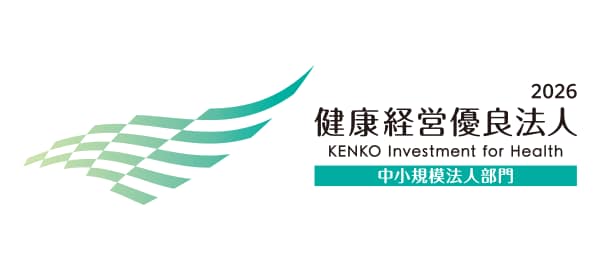 「健康経営優良法人2026」ロゴ