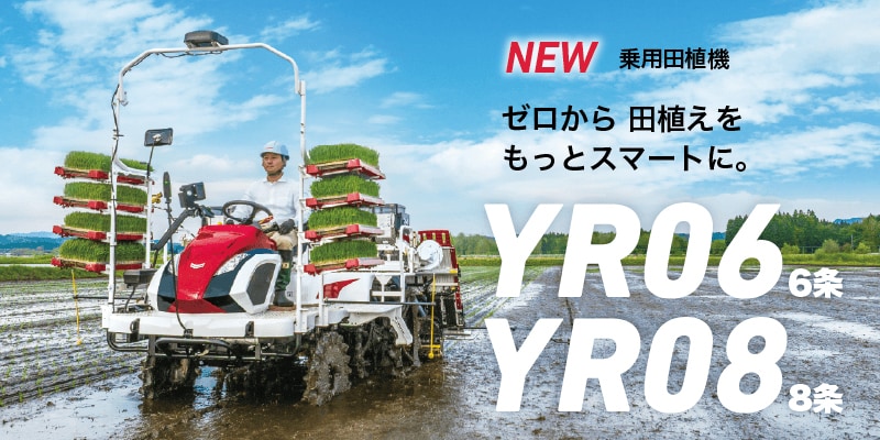 揚土（両上げ）｜YK300RK/450RK｜ミニ耕うん機・管理機 - 管理機｜製品