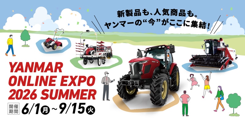 うね立て・内盛整形｜YK300RK/450RK｜ミニ耕うん機・管理機 - 管理機