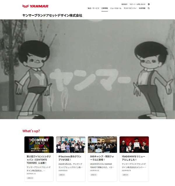 YBAD HPのスクリーンショット